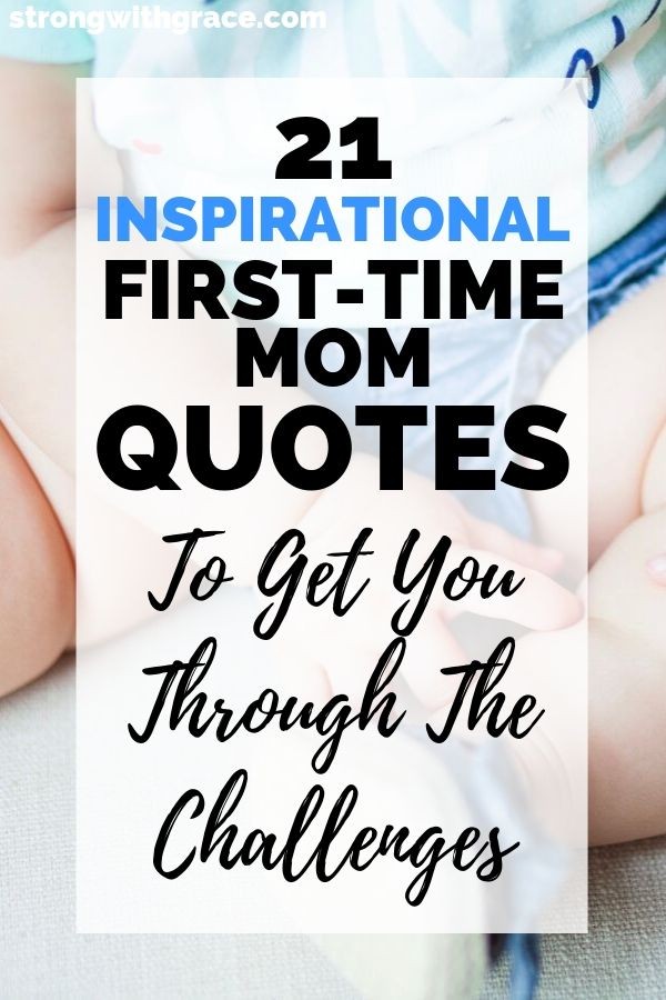 21 Inspirational Quotes For Moms